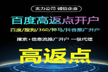 信息流广告优化技巧大揭秘
