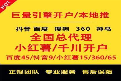SEM开户案例分析：如何提高转化率